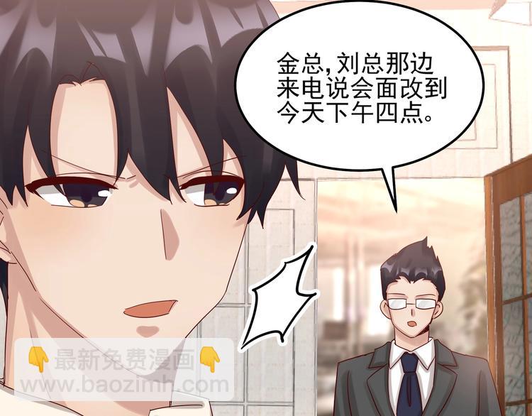 第045话 重新开始(1/2)-第44话