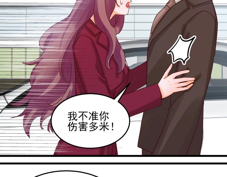 第045话 重新开始(1/2)-第44话