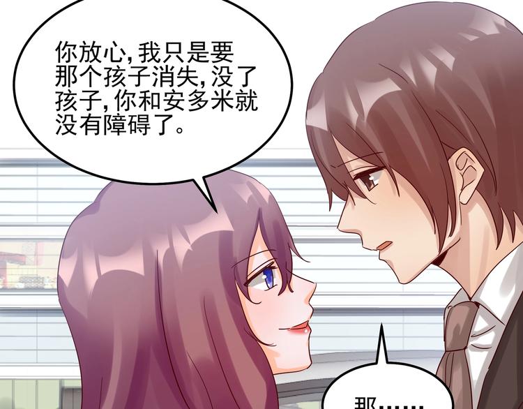 第045话 重新开始(1/2)-第44话