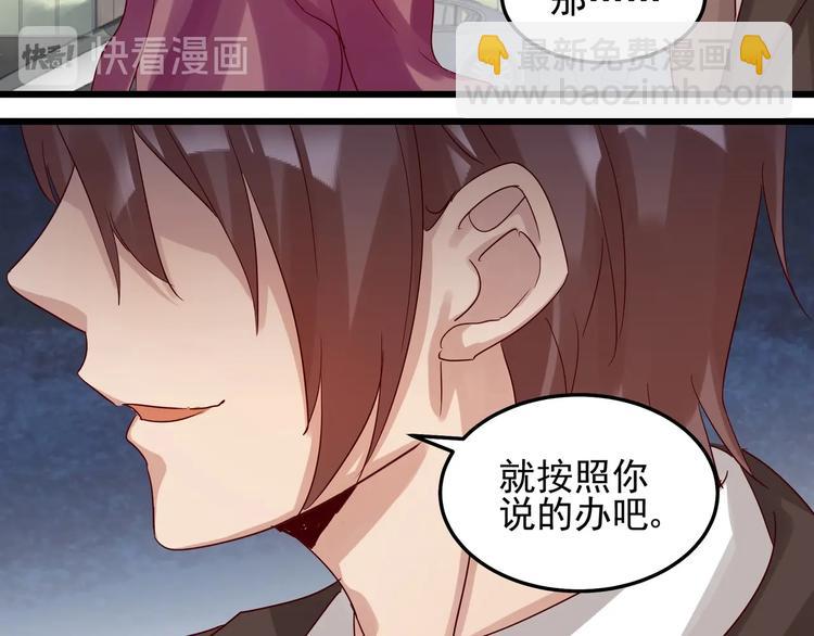 第045话 重新开始(1/2)-第44话