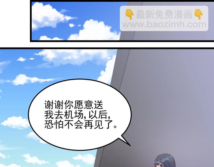 第045话 重新开始(1/2)-第44话