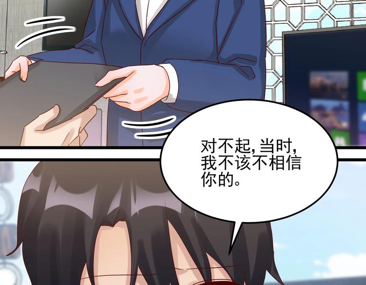 第047话 精心谋划(1/2)-第46话