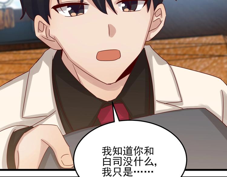 第047话 精心谋划(1/2)-第46话