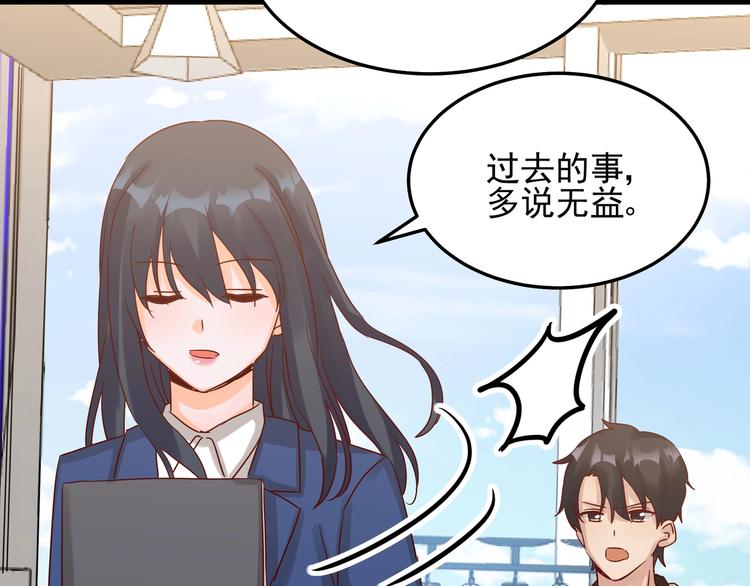 第047话 精心谋划(1/2)-第46话