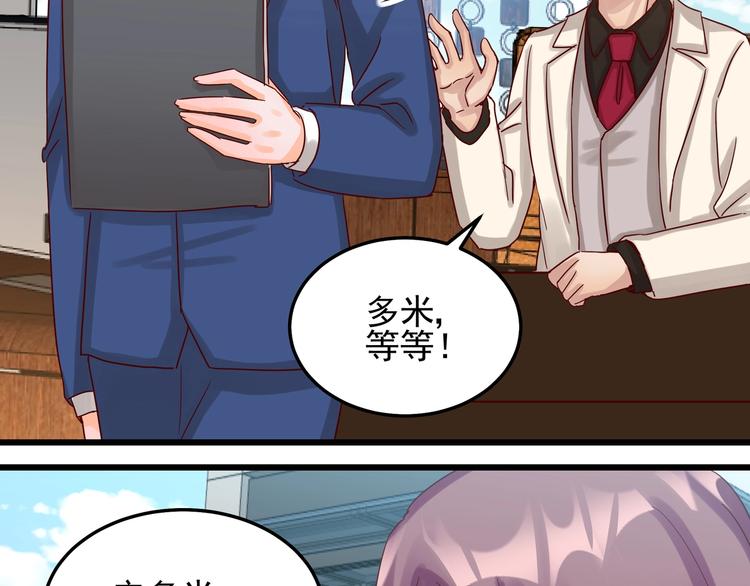 第047话 精心谋划(1/2)-第46话