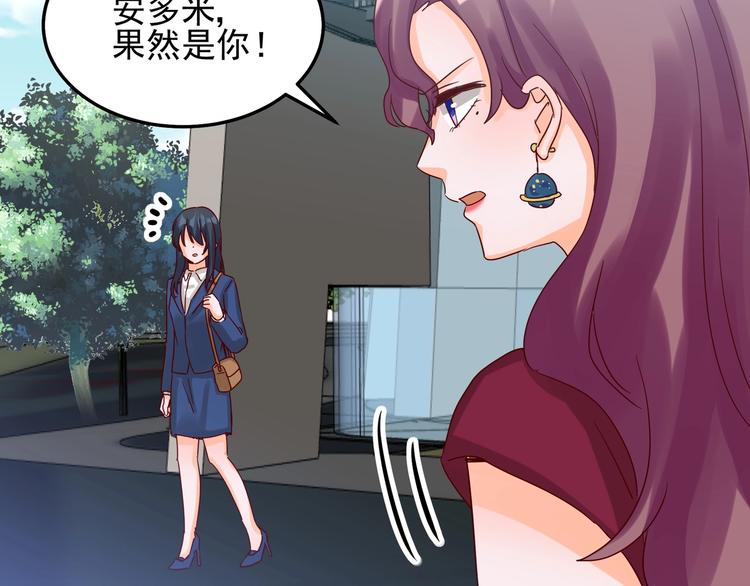 第047话 精心谋划(1/2)-第46话