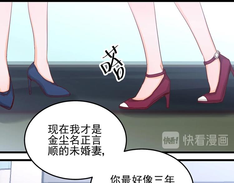 第047话 精心谋划(1/2)-第46话