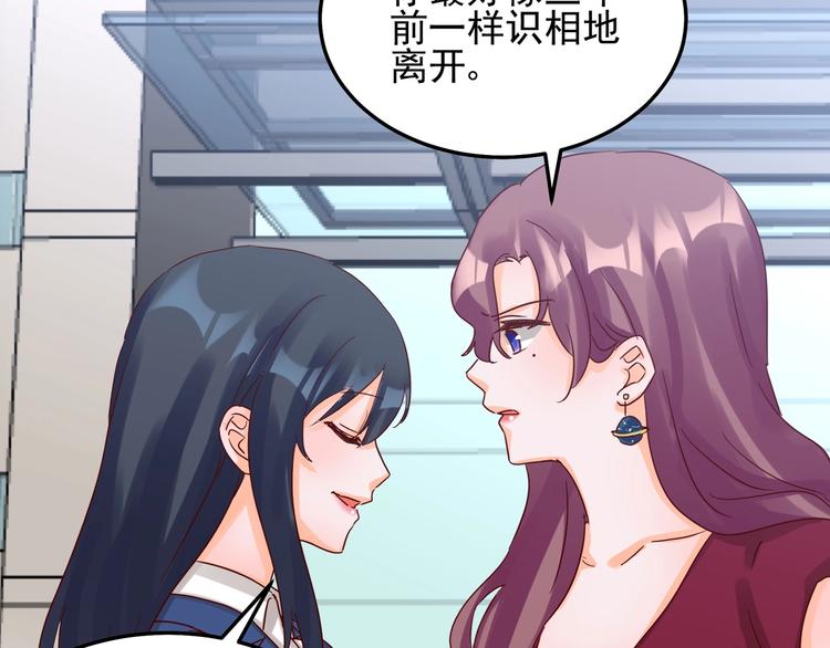 第047话 精心谋划(1/2)-第46话