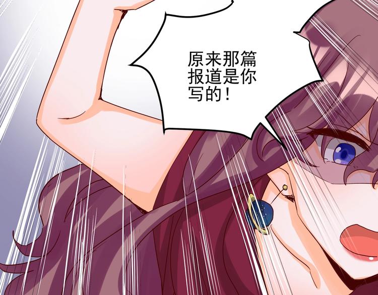 第047话 精心谋划(1/2)-第46话