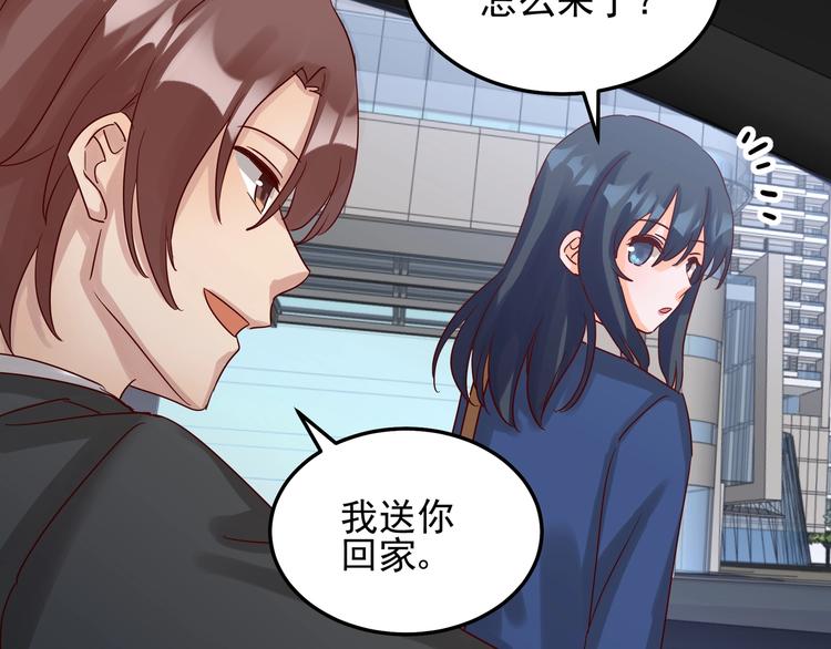 第047话 精心谋划(1/2)-第46话