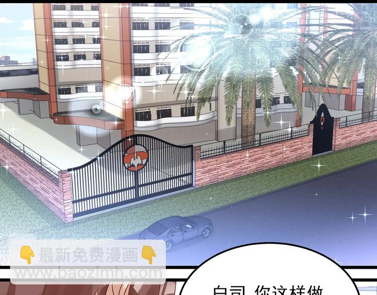 第047话 精心谋划(1/2)-第46话