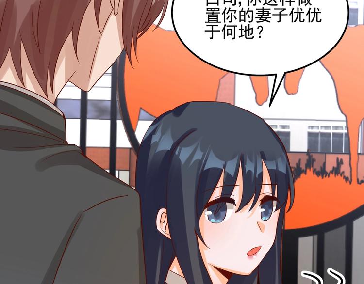 第047话 精心谋划(1/2)-第46话