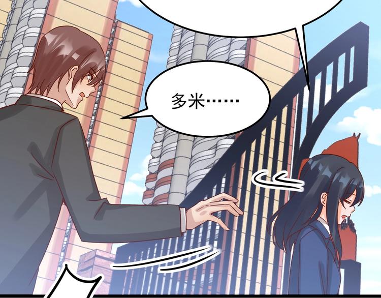 第047话 精心谋划(1/2)-第46话