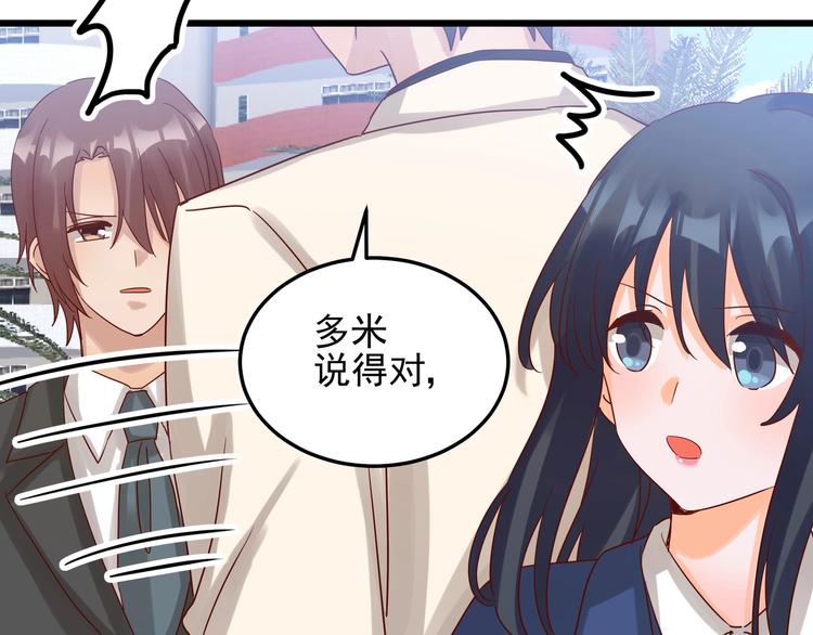 第047话 精心谋划(1/2)-第46话