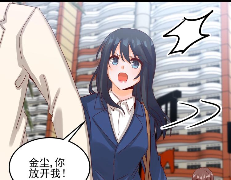 第047话 精心谋划(1/2)-第46话