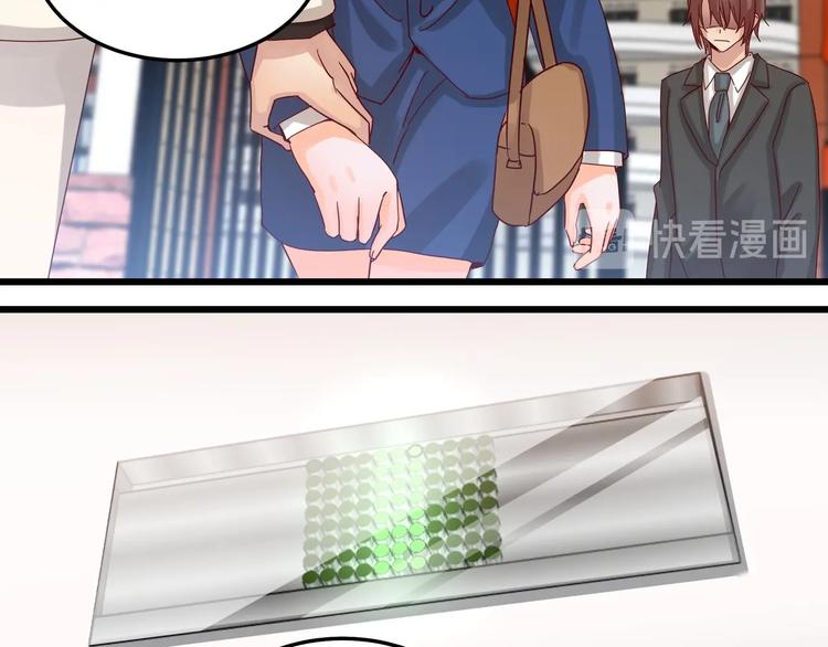 第047话 精心谋划(1/2)-第46话