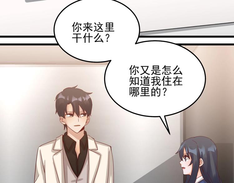 第047话 精心谋划(1/2)-第46话