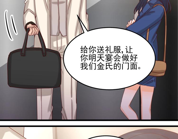 第047话 精心谋划(1/2)-第46话