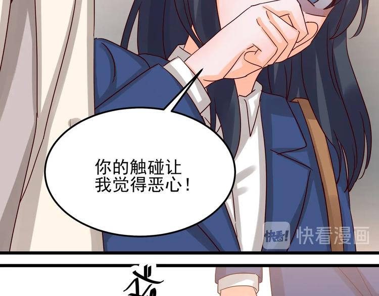 第047话 精心谋划(1/2)-第46话