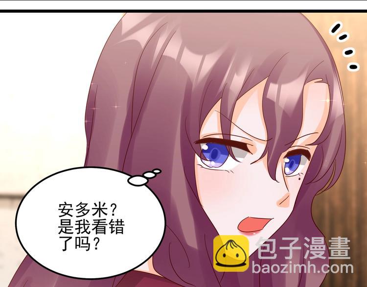 第047话 精心谋划(1/2)-第46话