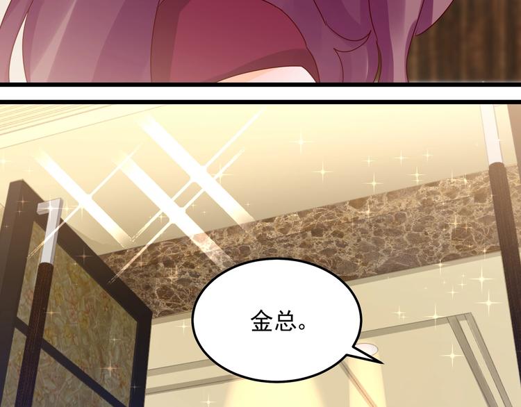 第047话 精心谋划(1/2)-第46话