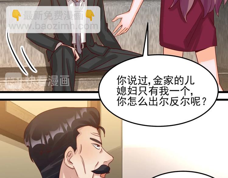 第49话 新的爱人(1/2)-第48话