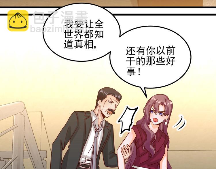 第49话 新的爱人(1/2)-第48话