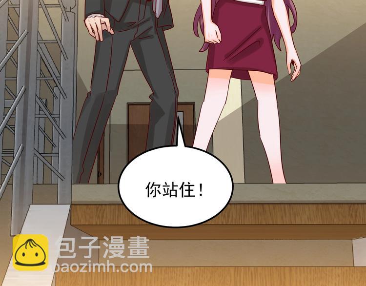 第49话 新的爱人(1/2)-第48话