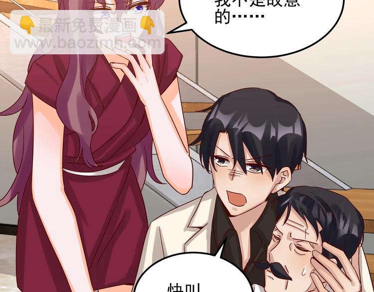 第49话 新的爱人(1/2)-第48话