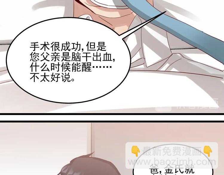 第49话 新的爱人(1/2)-第48话