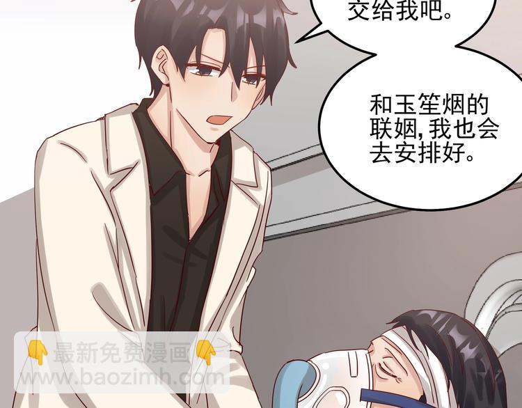 第49话 新的爱人(1/2)-第48话