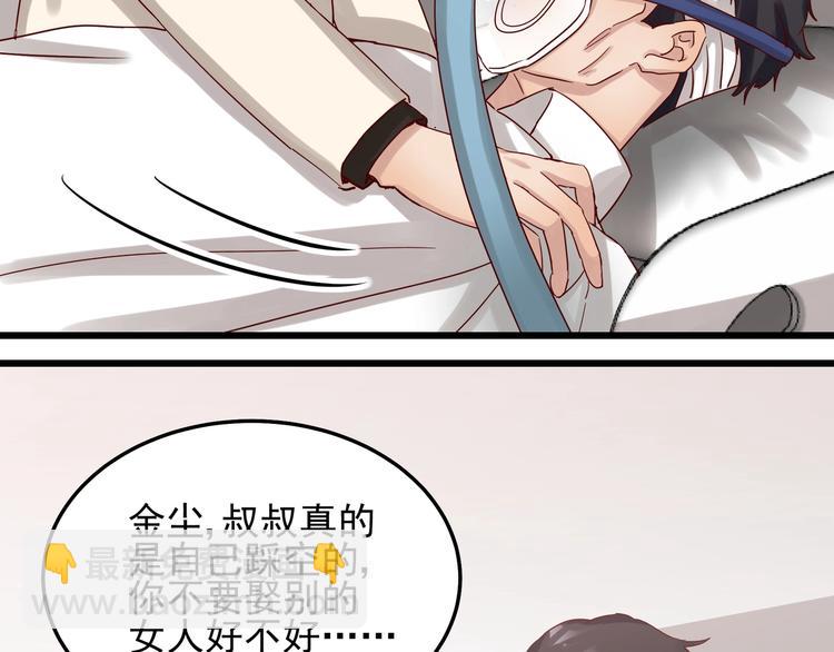 第49话 新的爱人(1/2)-第48话