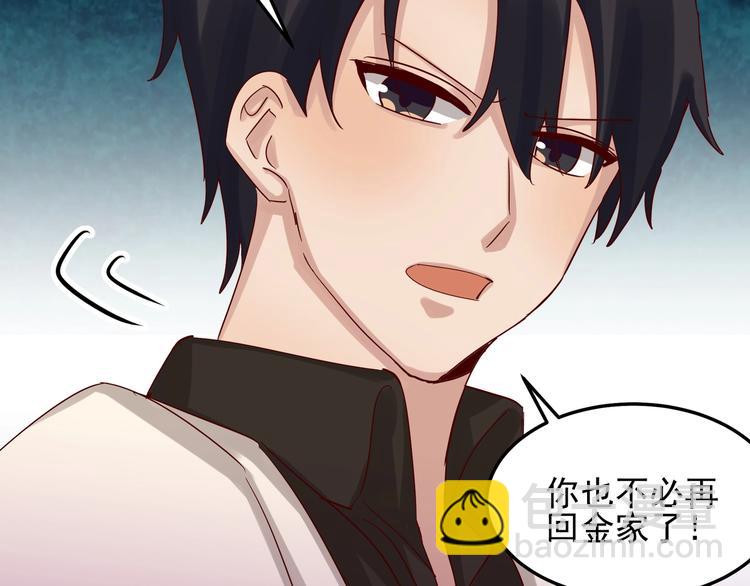 第49话 新的爱人(1/2)-第48话