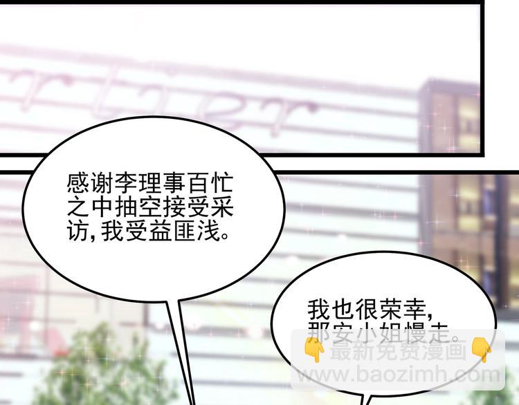 第49话 新的爱人(1/2)-第48话