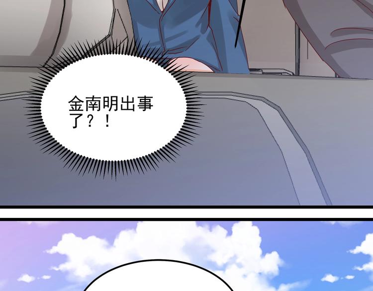 第49话 新的爱人(1/2)-第48话