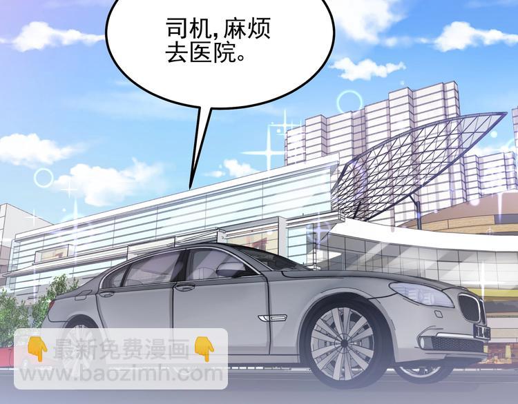 第49话 新的爱人(1/2)-第48话