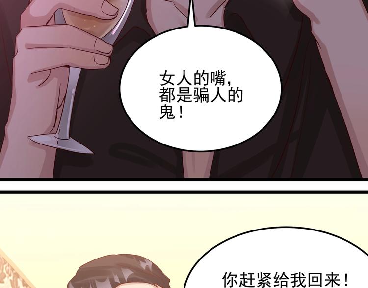 第49话 新的爱人(1/2)-第48话