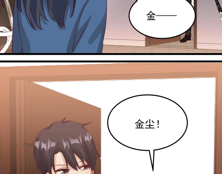 第49话 新的爱人(1/2)-第48话