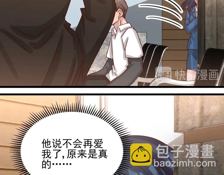 第49话 新的爱人(1/2)-第48话