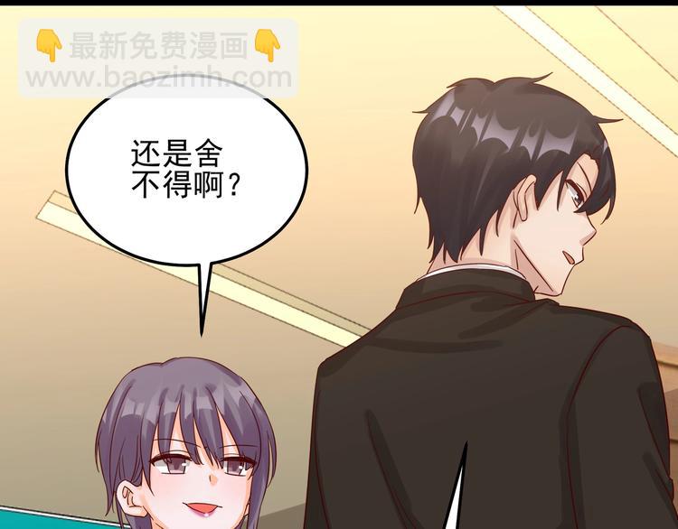 第49话 新的爱人(1/2)-第48话