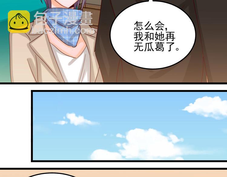 第49话 新的爱人(1/2)-第48话