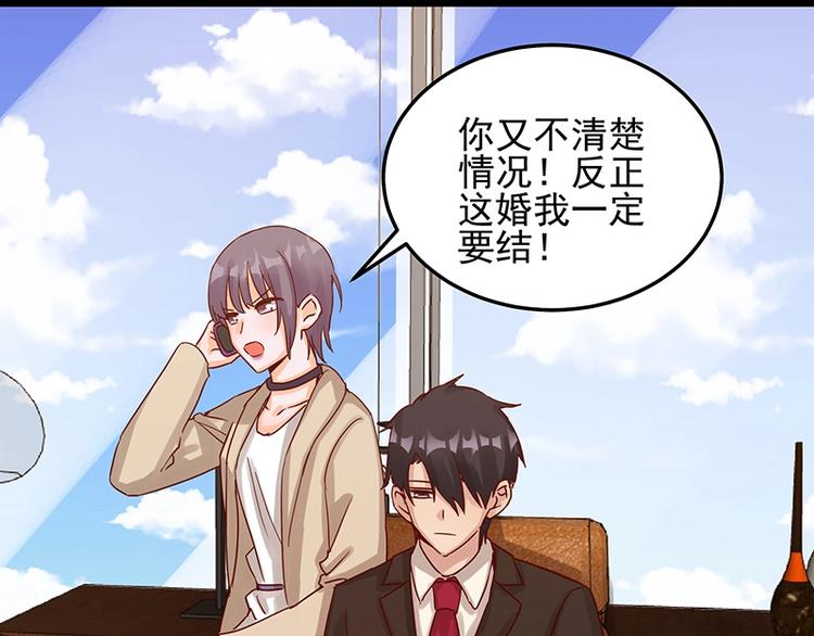 第051话 暗自调查(1/2)-第50话