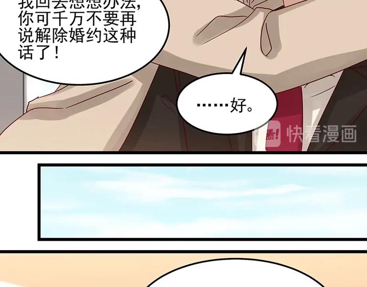 第051话 暗自调查(1/2)-第50话