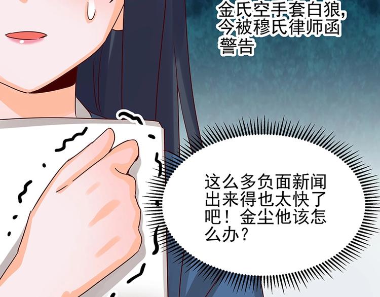 第051话 暗自调查(1/2)-第50话