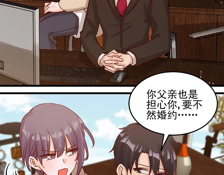 第051话 暗自调查(1/2)-第50话