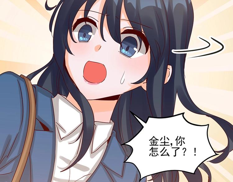 第051话 暗自调查(1/2)-第50话