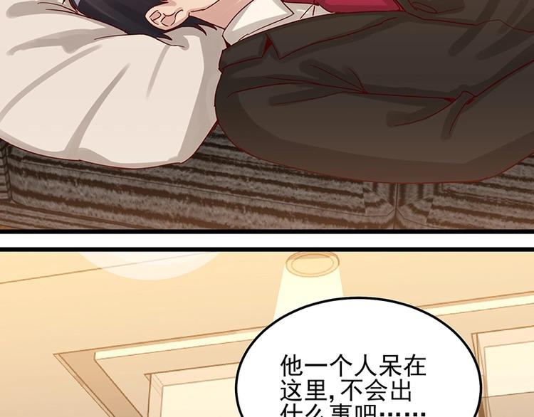 第051话 暗自调查(1/2)-第50话