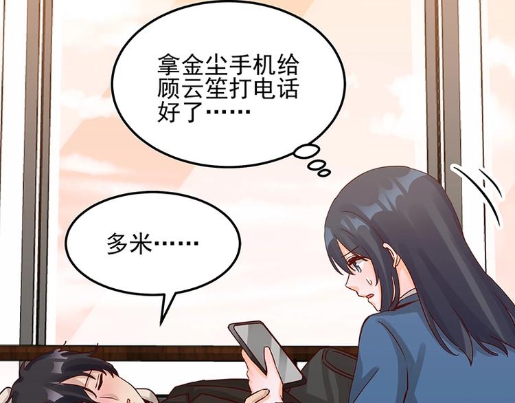 第051话 暗自调查(1/2)-第50话