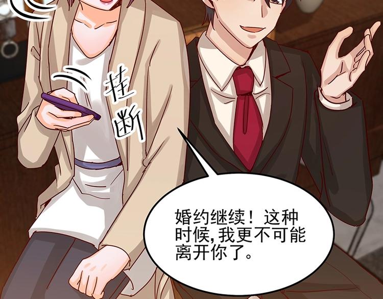 第051话 暗自调查(1/2)-第50话