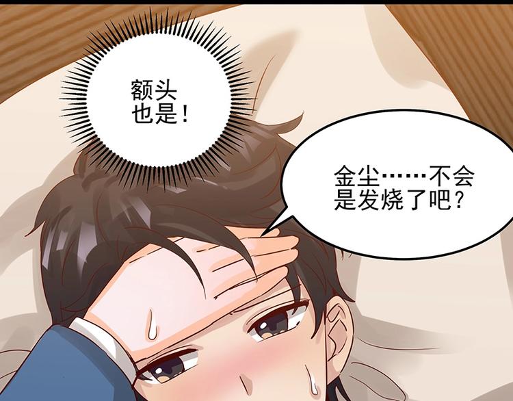 第051话 暗自调查(1/2)-第50话